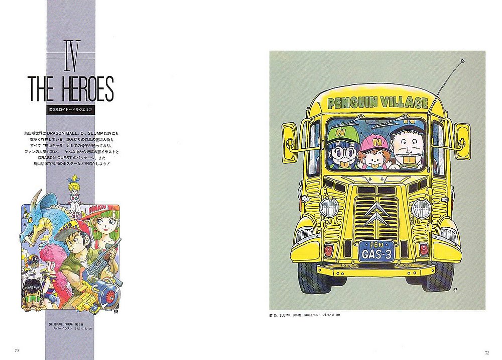 Otaku Gallery  / Art Books / Akira Toriyama - The World Special / 038.jpg